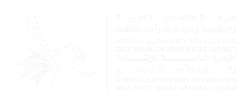 Home - Ham Menu 53 Federal Authority for Identity, Citizenship, Customs & Port Security