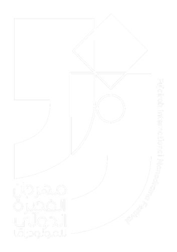 Home - Ham Menu 51 Fujairah International Monodrama Festival